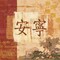 Serenity Poster Print by Pamela Gladding - Item # VARPDXGLA431